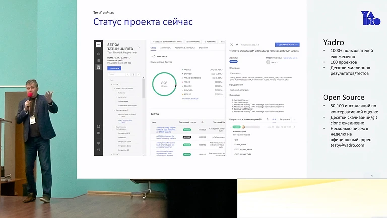 Зачем компании отдавать свой код в open source. На примере TestY